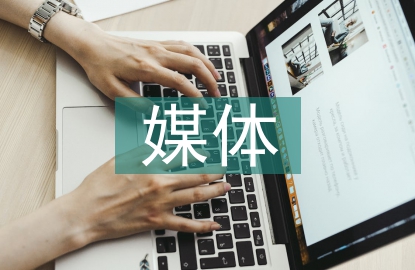 常見的新媒體營銷方式