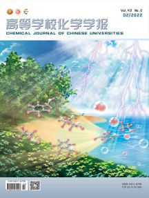 高等學(xué)?；瘜W(xué)學(xué)報