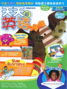 天天愛英語雜志