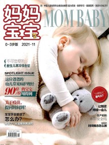 媽媽寶寶