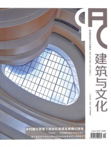 建筑與文化