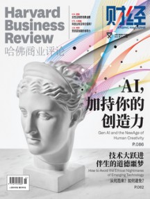哈佛商業(yè)評(píng)論
