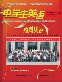 中學(xué)生英語(yǔ)